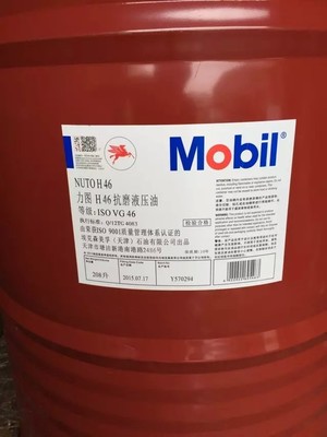 供應(yīng)大連統(tǒng)一潤滑油潤滑油 統(tǒng)一力妥防銹汽輪機油32# 170KG 批發(fā)圖片_高清圖_細節(jié)圖