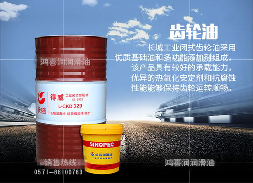 11.杭州濱江潤(rùn)滑油公司 銷售長(zhǎng)城潤(rùn)滑油 殼牌潤(rùn)滑油 美孚潤(rùn)滑油