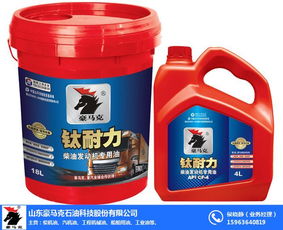 合成潤(rùn)滑油廠家招商 攜手共創(chuàng)潤(rùn)滑新未來(lái)