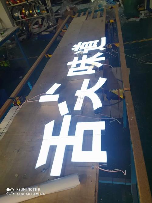 如何選擇戶(hù)外門(mén)頭發(fā)光字招牌？不銹鋼、迷你、水晶字與PVC全解析